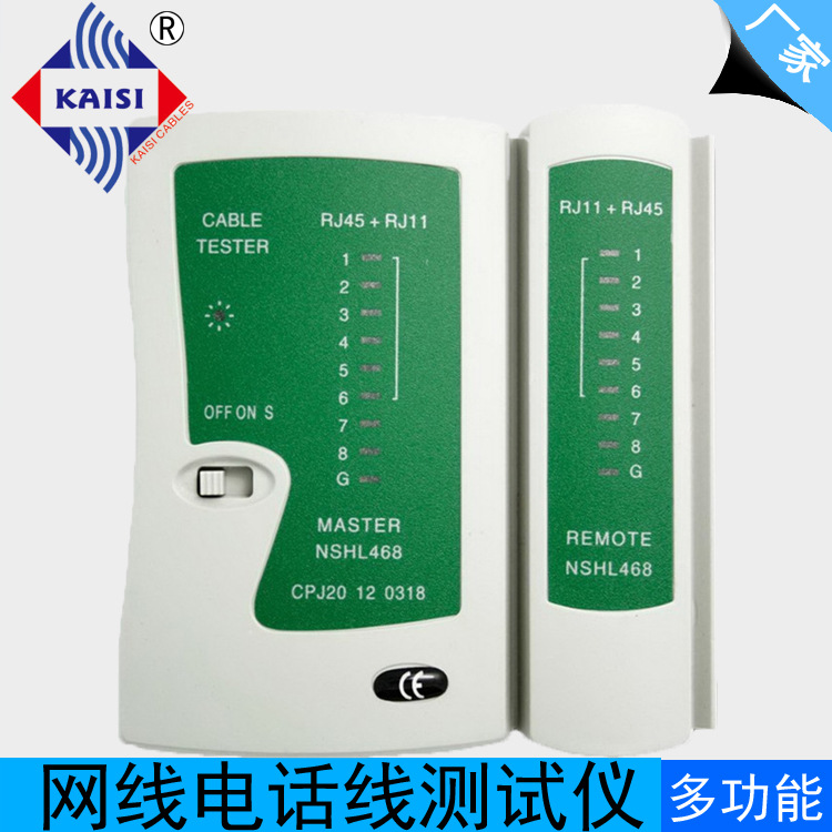 quality goods multi-function Network Tester tool RJ45RJ11 Telephone line Network cable Measuring thread