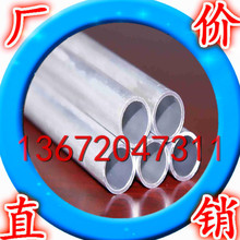 供应6061合金铝管材 6061大直径铝管 6061-T5小直径铝圆管