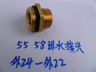 High -pressure cleaning machine/car washing pump/car brush device/machine water gun 55 type 58/pressure regulating valve out of water port joint