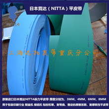 MձNITTAƽƤXH-500-6 700*70ЙCϼCۺЙC