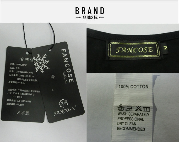 纯棉品牌3标图