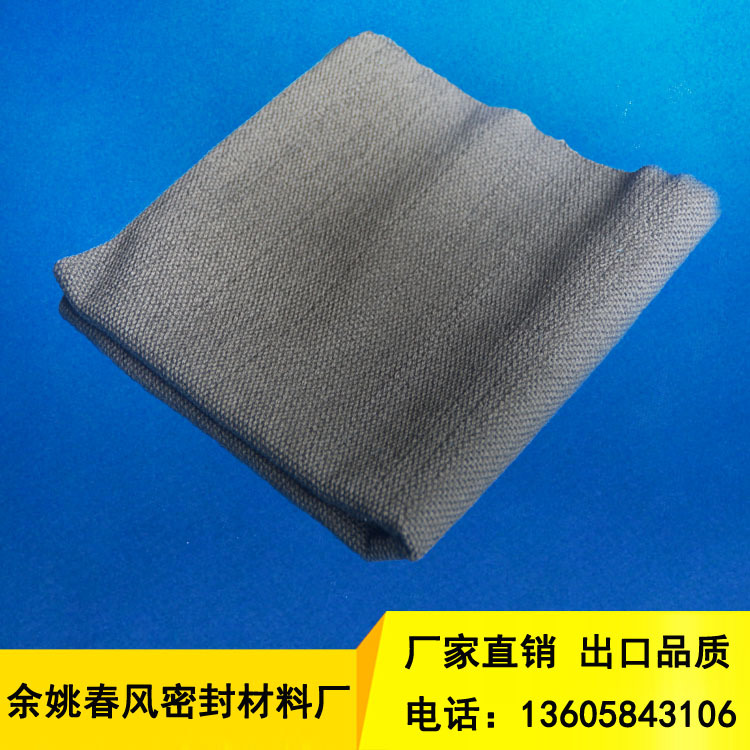 碳素纤维布 绝缘防火 电焊建筑防火救生专用 出口日本欧洲