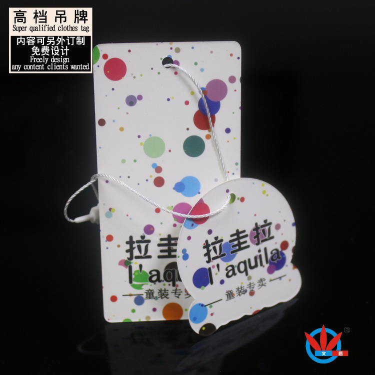 吊牌 服装童装吊牌 异形吊牌 普通吊牌2000个起订