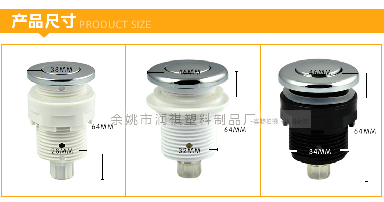 垃圾处理器空气开关_02