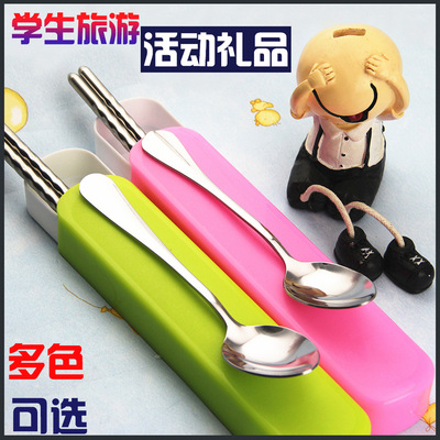 可定制logo410不锈钢便携餐具套装 创意礼品学生儿童餐具勺子筷子|ms