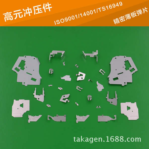 精密金属冲压件 手机stampings 镍 精密金属冲压件 精密冲孔