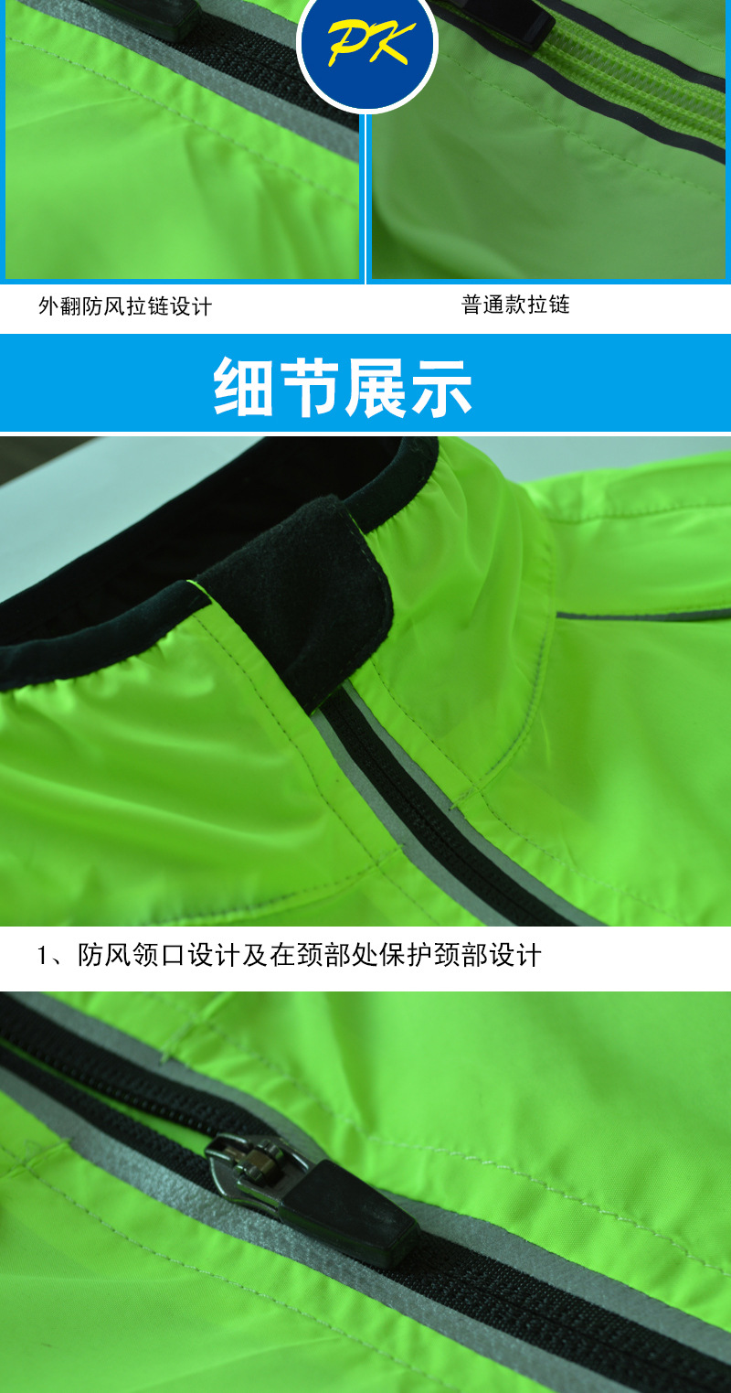 Tenue de cyclisme mixte EEDA - Ref 2217948 Image 11