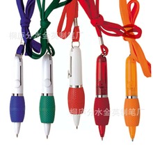 迷你掛繩筆鑰匙扣筆趣味伸縮筆創意可印企業logo廣告禮品圓珠筆