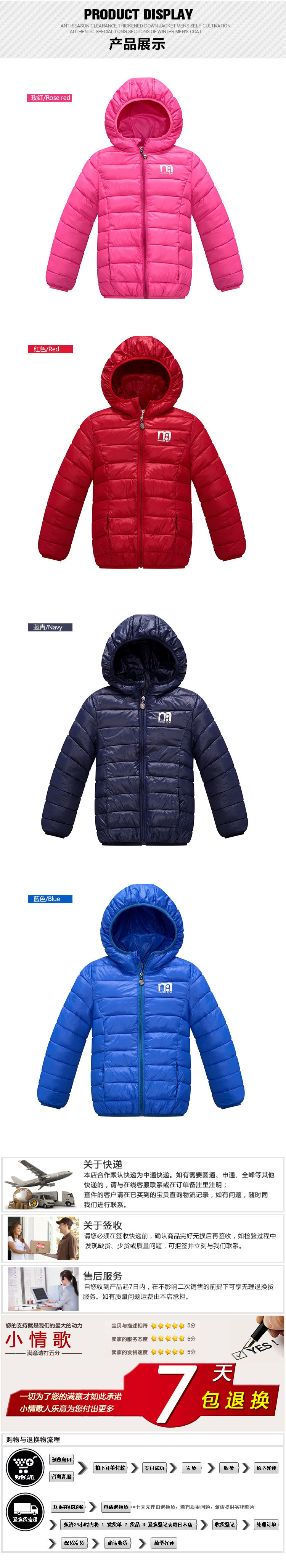 Veste pour garcon en adoucissement - Ref 2160368 Image 76