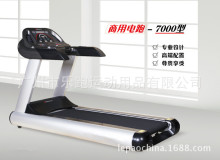 F7000    Fun RunnerS乐跑者 商用电动跑步机 交流变频 商用电跑