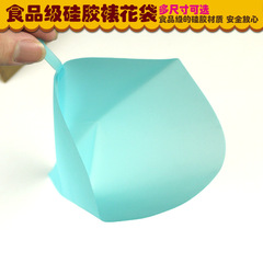 Cake decorating tools 12 14 16 inches TPU silicone piping bags Small medium large creaming siphon