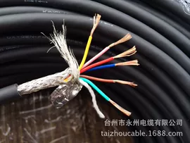 信号电缆;控制电缆;通讯电缆