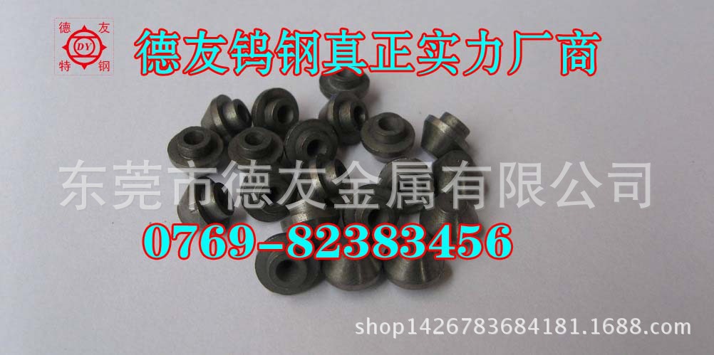 台湾春保超微粒钨钢 UF03高级刃具用钨钢棒  UF03钨钢板