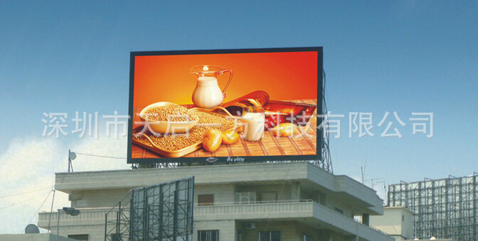 户外P10全彩显示屏