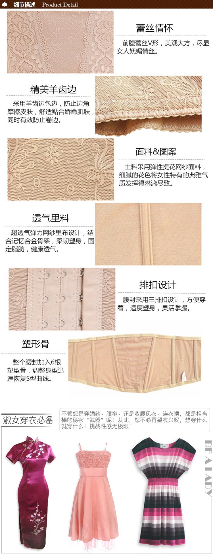 Corset en autre - Ref 681638 Image 11