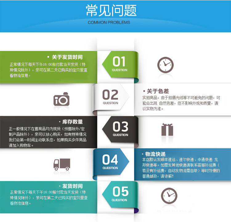 欣东晟塑胶制品厂详情页_19