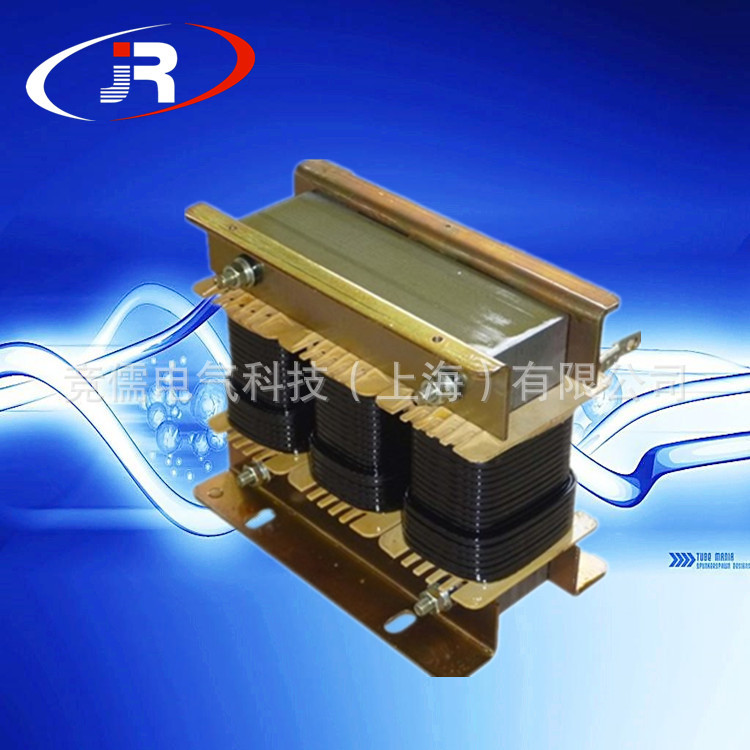 供应JR/AKSG输入电抗器30A/5V 【竞儒电气科技】|ru