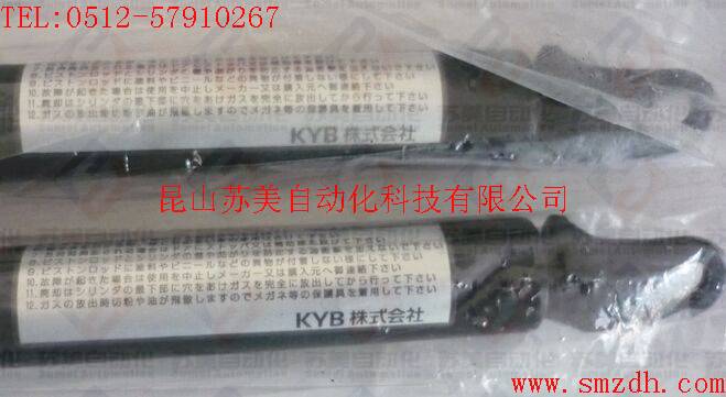 日本KYB氮气弹簧,KYB氮气伸缩杆，KYB气弹簧，KYB缓冲器