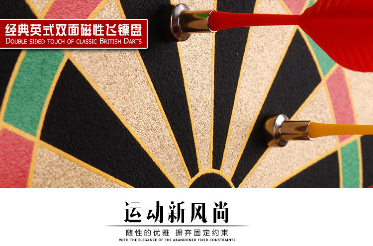 磁性飞镖_01