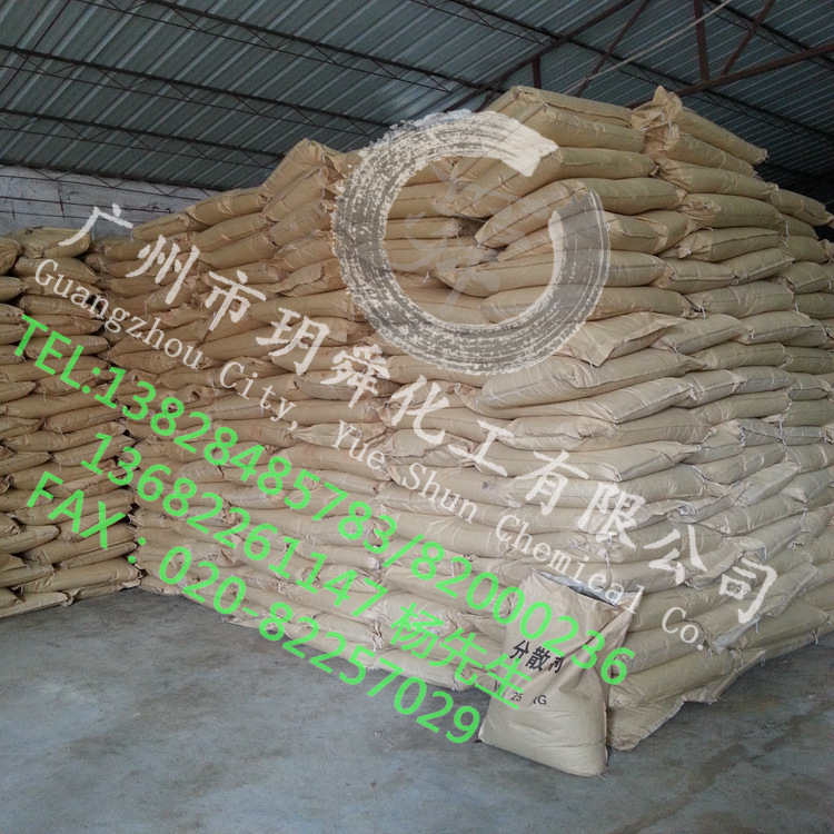 供应涂料乳化剂品质保障 欢迎索样！