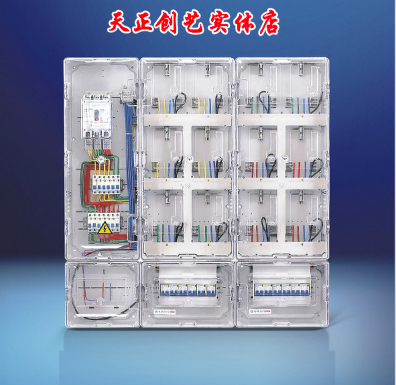 Kunming supply transparent Electric meter box Promotion Various style PC Carbonic acid Transparent Table 12 Bit meter box