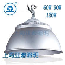 上海亚明LED工厂灯 工矿灯具 GC410-LED