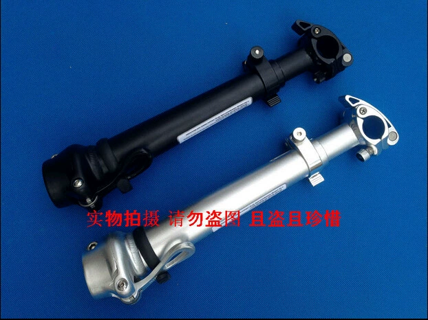 14-дюймовая Складная рулевая труба, двухсекционная внутренняя Складная рулевая труба, жесткая трубка, модификация SP8 BYA412