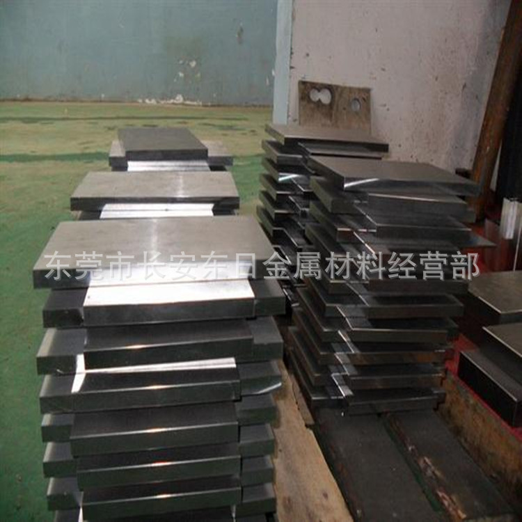 广东批发SKD11模具钢材 加工精光板 价格合理 邻近地区包送货