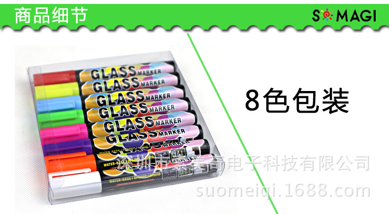 6MM荧光笔详情_04