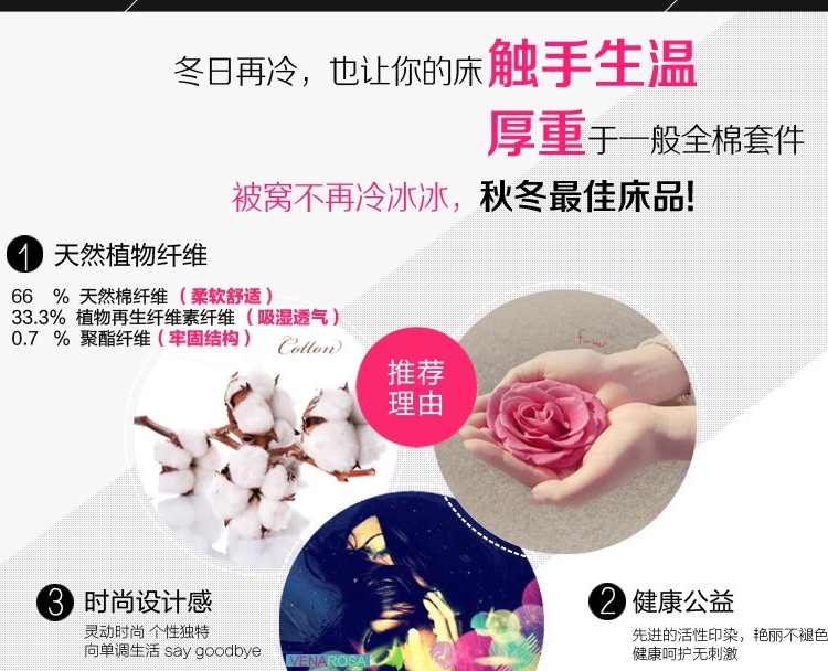 全棉磨毛冬被_02
