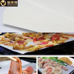 吸油紙 烘焙硅油電燒烤盤吸油紙不沾鍋烤肉油紙燒烤用品一件代發