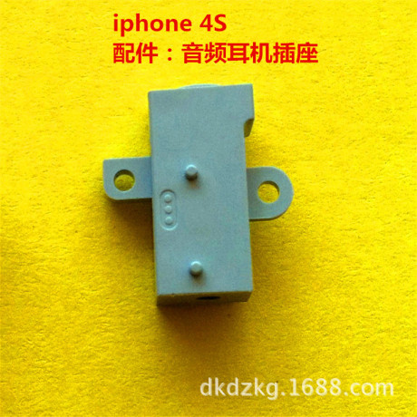 廠家直銷iphone 4S耳機插座 手機耳機音頻母座工廠,批發,進口,代購