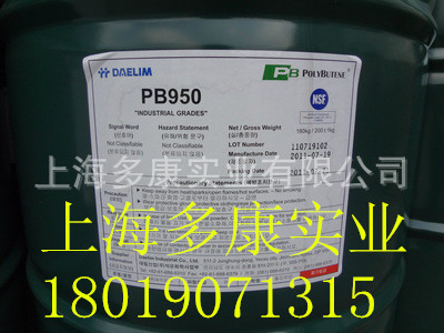 韩国大林聚异丁烯PB1400 聚异丁烯PB1400