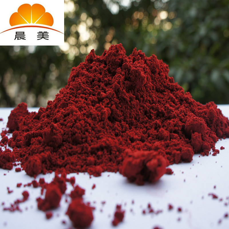 油溶红EG染料|硬胶专用染料|符合食品接触的FDA染料