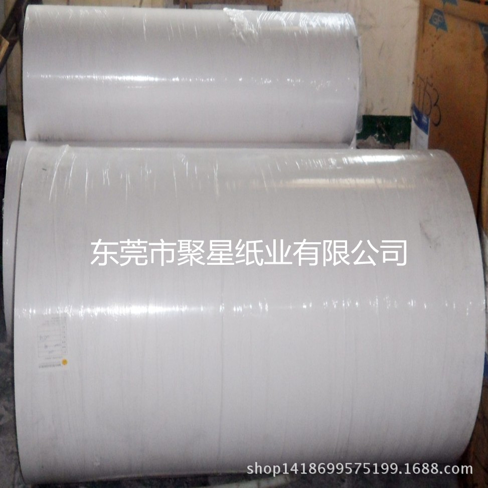 销售 白牛皮纸 书卡纸 特种包装纸