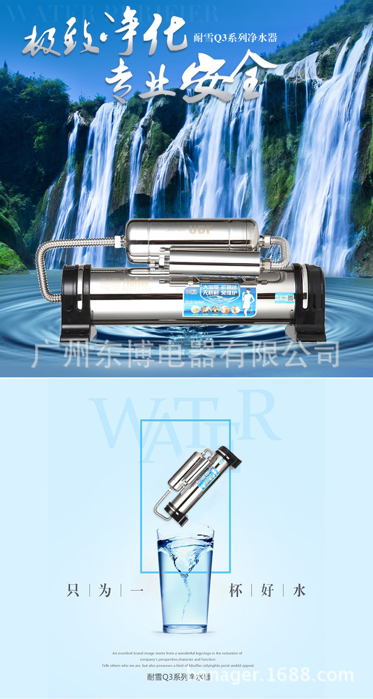 Q3凈水器_01