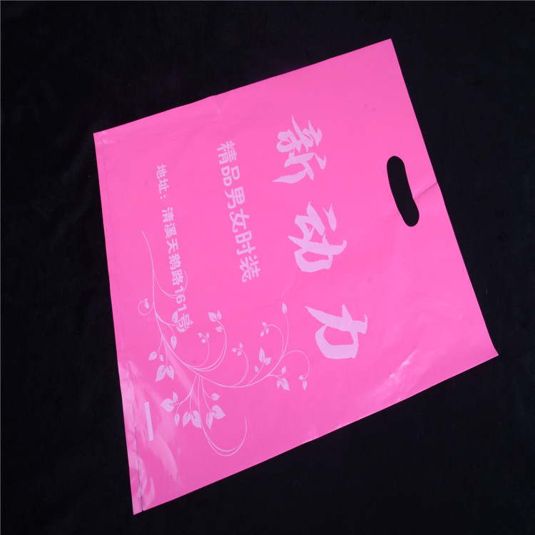 中业塑料专业生产/手提袋/包装袋/四指袋定制 可订做|ms