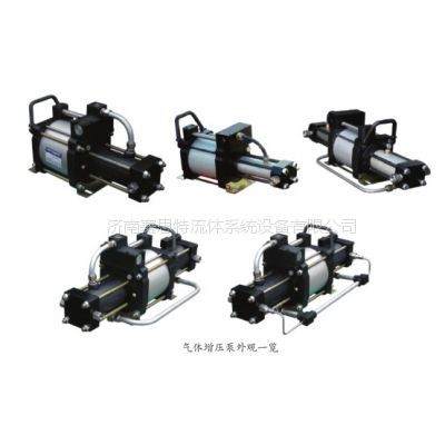 超高压气体泵  高压泵-空气泵-氮气增压泵
