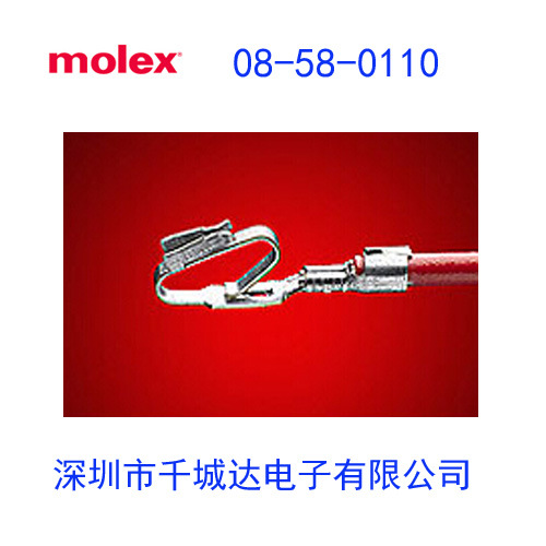 molex：08-58-0110;08580110;0008580110;6838-A(P561)现货