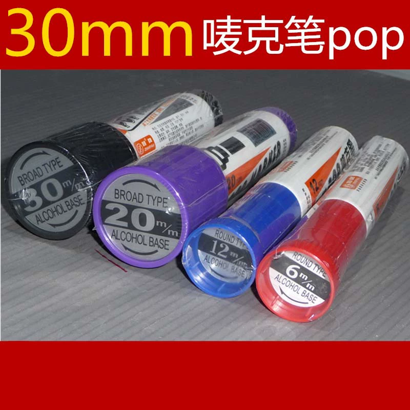 智牌 ZP-920 6mm POP 唛 笔 唛 唛 笔 笔 笔 笔 Poster Poster Price Price