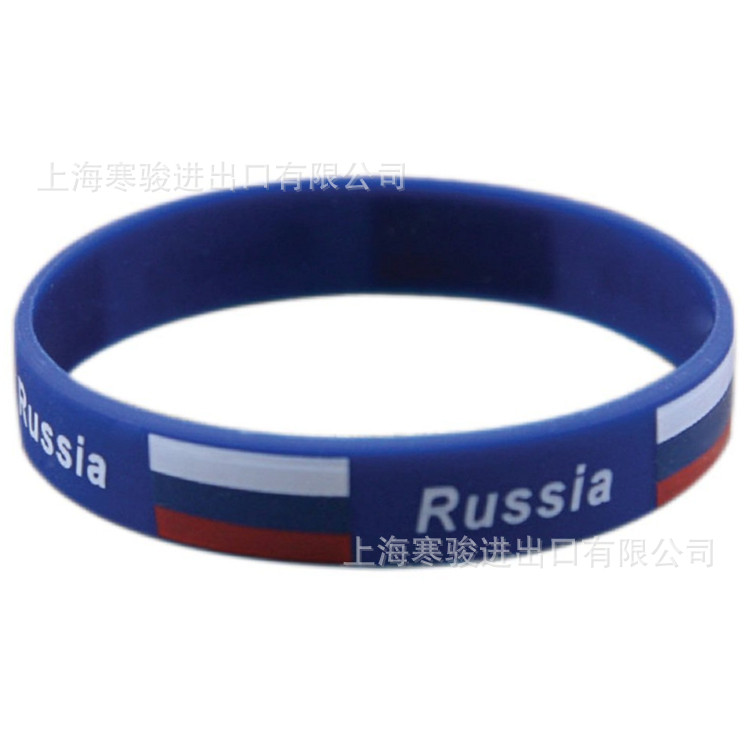 Russia 手环 俄罗斯 硅胶手环 俄罗斯国旗 硅胶手腕带 蓝色手圈