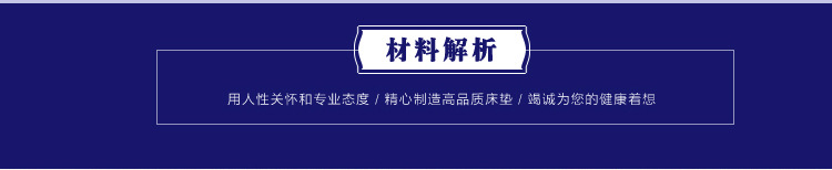 批发椰棕床垫 1.8棕垫 特价席梦思床垫 双人床垫可定制规格