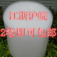 �Ҿ��O����b�������Ĥ ���ݼ� ȫ�������ݚ��ݴ����݉| ��50cm