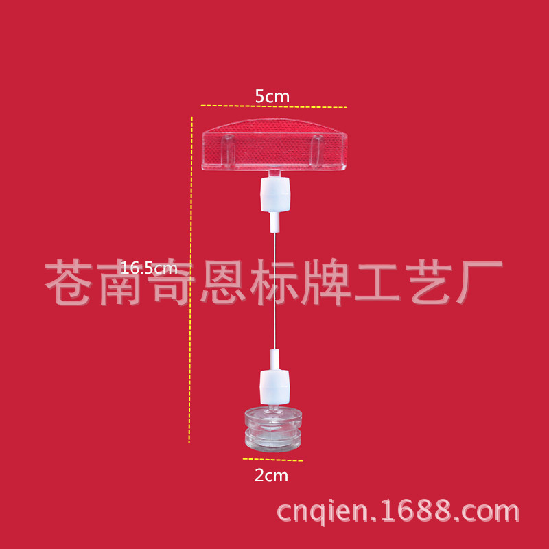 【厂家直销】磁性磁铁夹/pop夹子/广告夹/爆炸贴夹子/商品标价夹