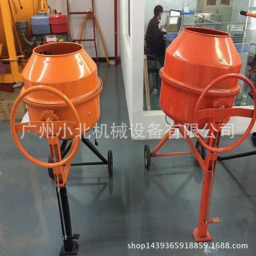 230L立式电动搅拌机  混凝土搅拌机 广州搅拌机 广州粉末搅拌机