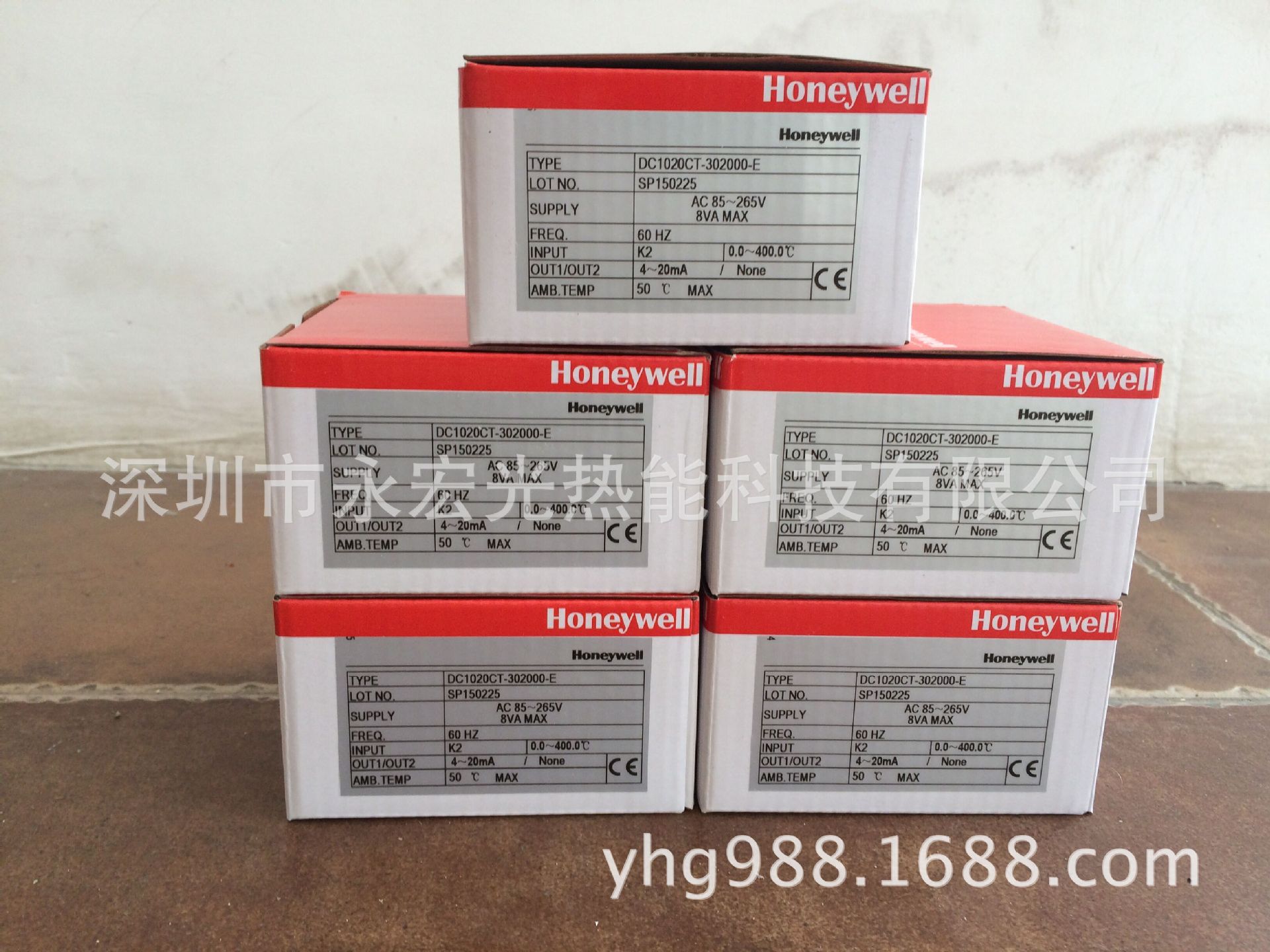 DC1020CT301000E霍尼韦尔Honeywell温控器