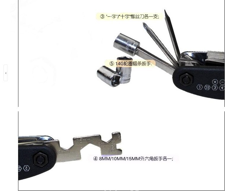 Outils pour vélo - Ref 2280581 Image 33