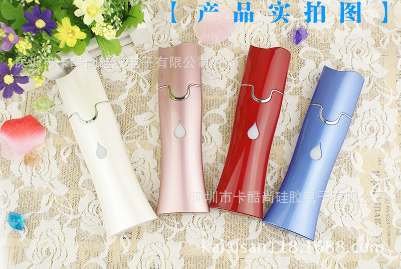 便携美容喷雾器 纳米喷雾美容仪 脸部保湿 卡酷尚补水加湿器家用|ms