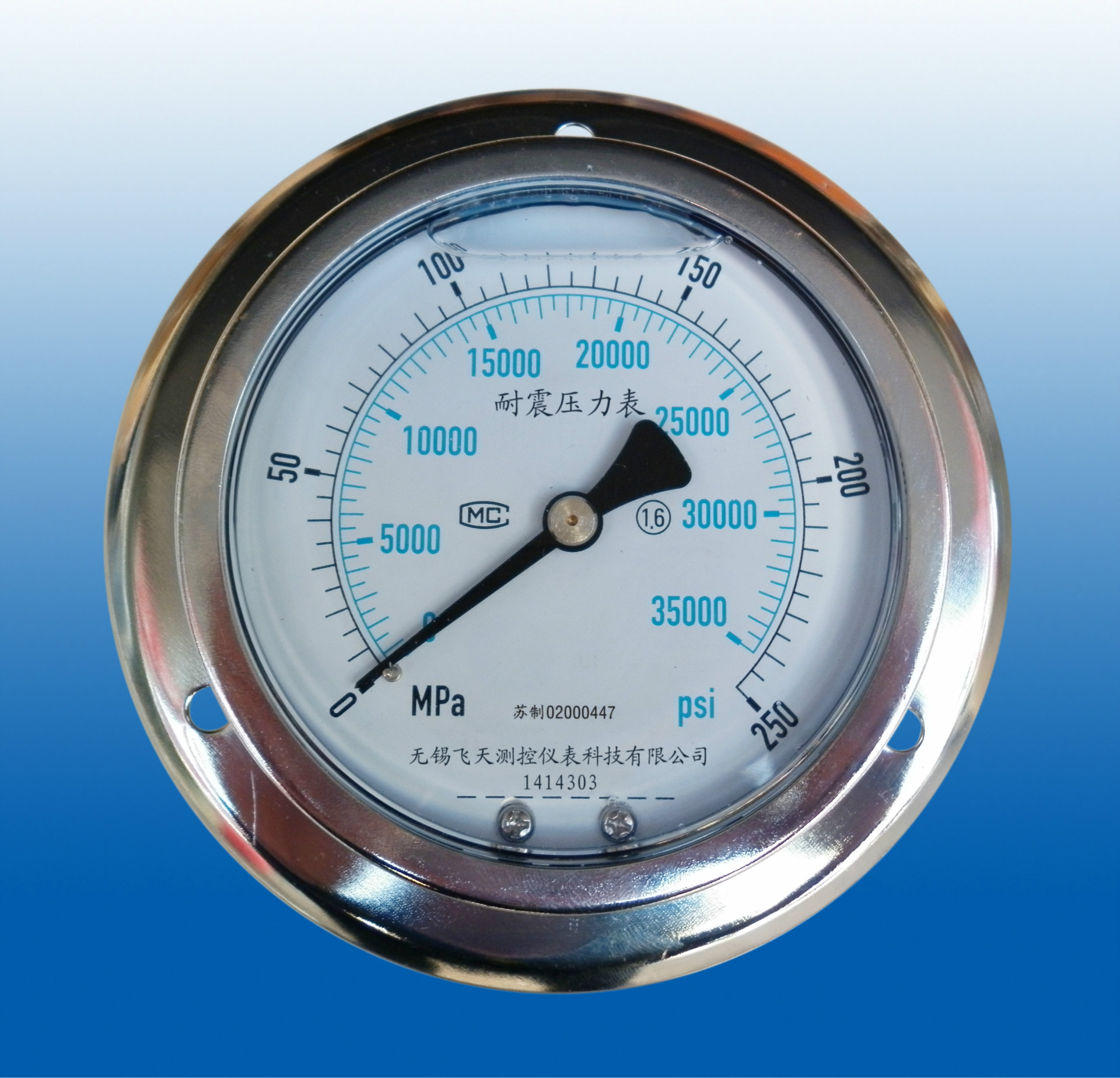 无锡飞天FTYLB厂家直销YN100ZT/250MPa超高压轴向前边耐震压力表