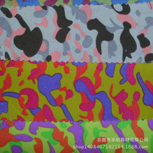 DB4121支持网购混批印8N印迷彩帆布 鞋帽布料